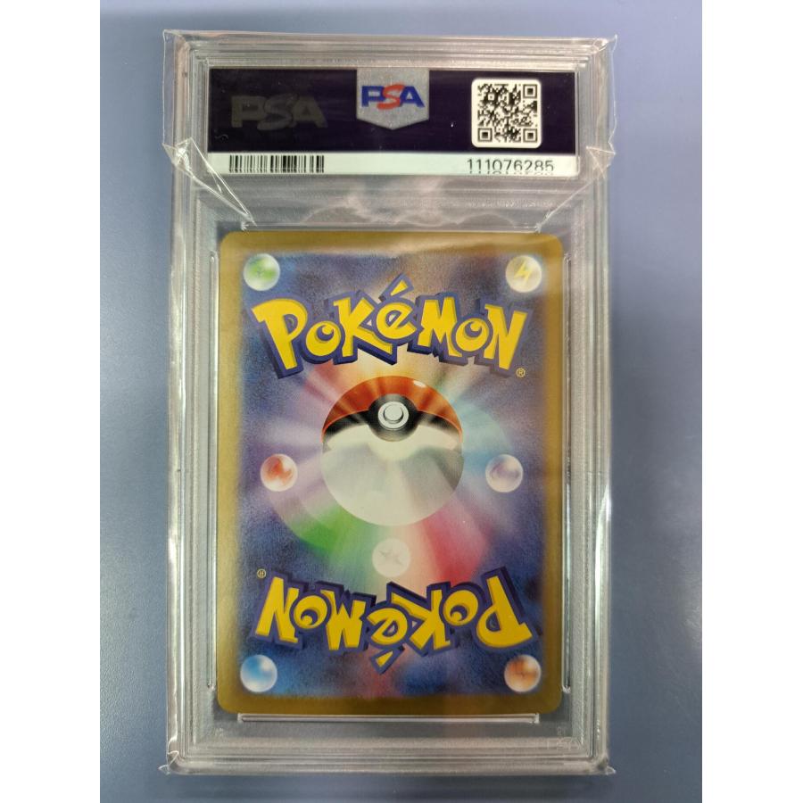 PSA10 タケルライコex SAR 222/187 SV8a ポケモンカード 6285 |  | 01