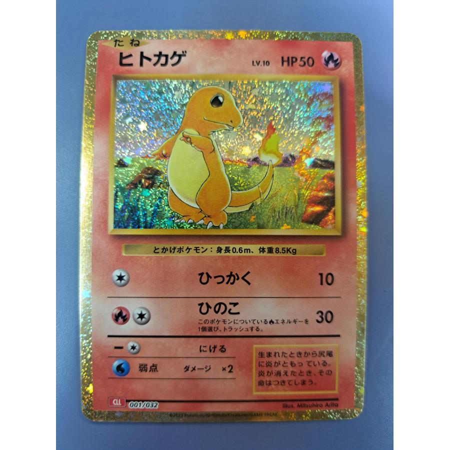 ヒトカゲ 210/190 SV4a ポケモンカード : B-button - 通販 - Yahoo