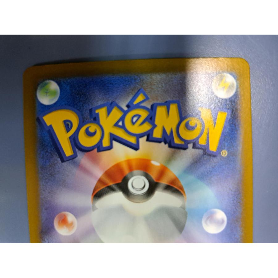 リーリエの決心 SAR 091/063 M1L ポケモンカード |  | 02