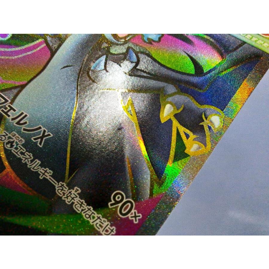 メガリザードンXex SR 094/080 M2 ポケモンカード |  | 01