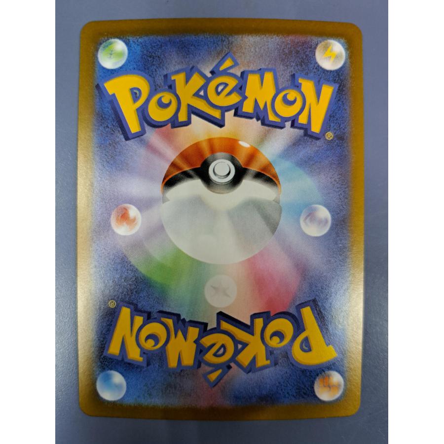 メガリザードンXex SR 094/080 M2 ポケモンカード |  | 02