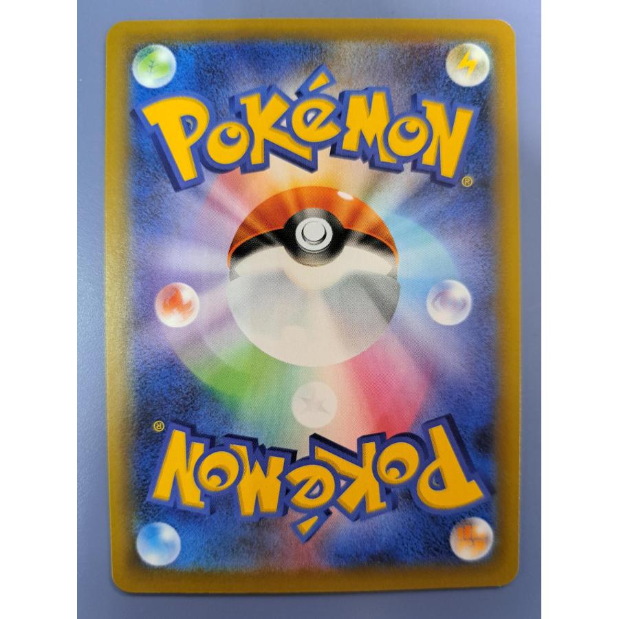 ひかるコイキング 25th 010/025 S8a-P ポケモンカードの画像