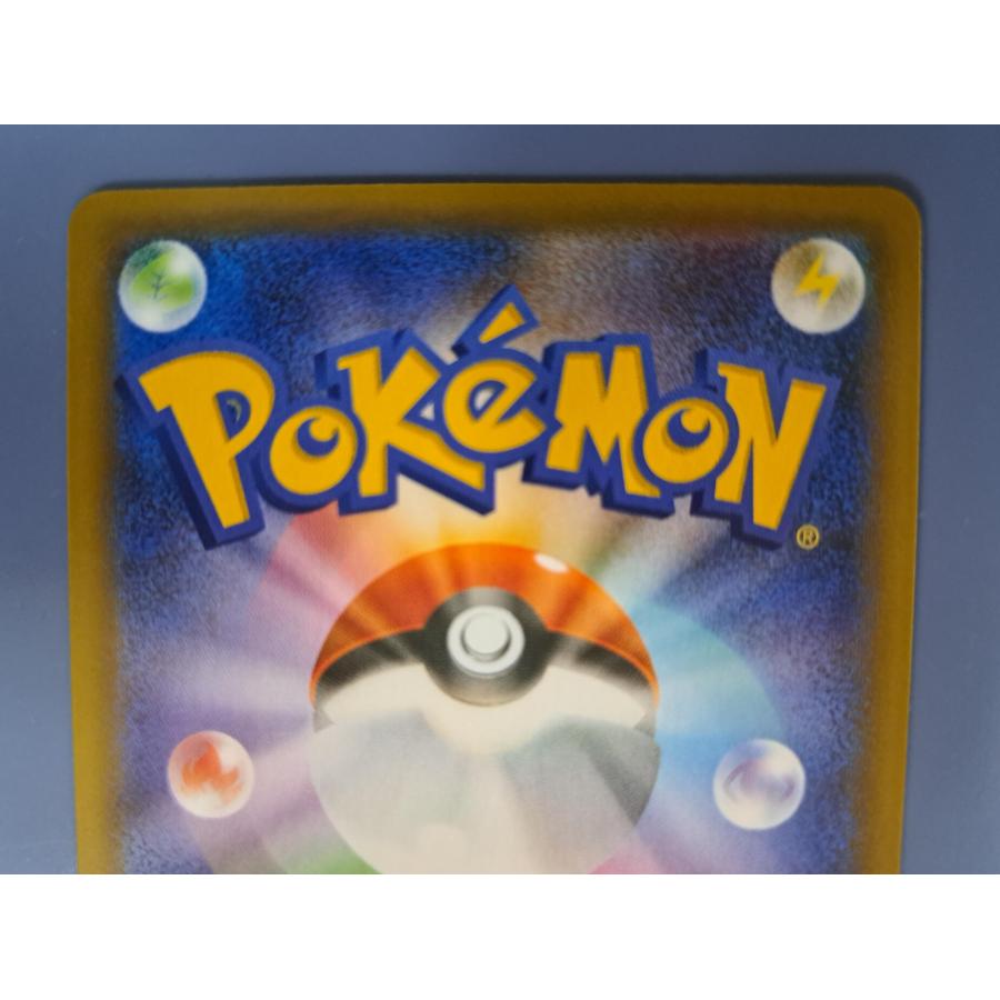 ひかるコイキング 25th 010/025 S8a-P ポケモンカードの画像