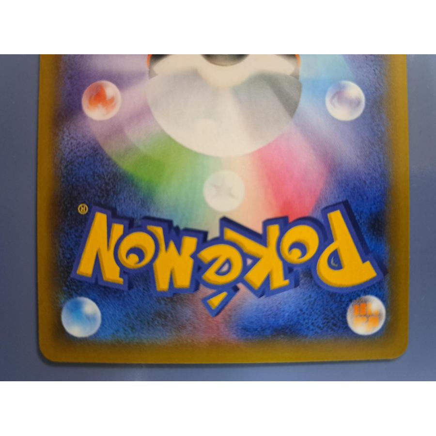 ひかるコイキング 25th 010/025 S8a-P ポケモンカードの画像