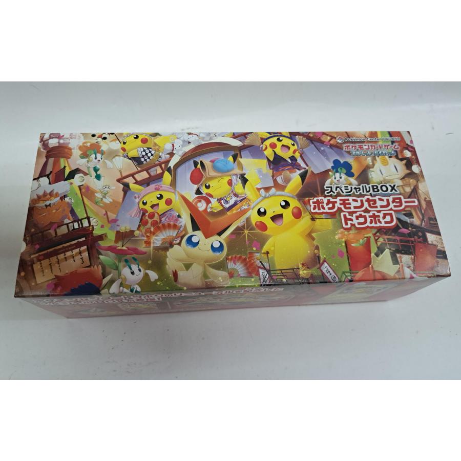 スペシャルBOX ポケモンセンタートウホク ポケモンカードゲーム