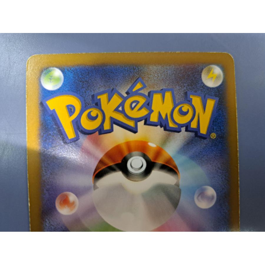 ピカチュウ 001/XY-P プロモ ポケモンカード |  | 02