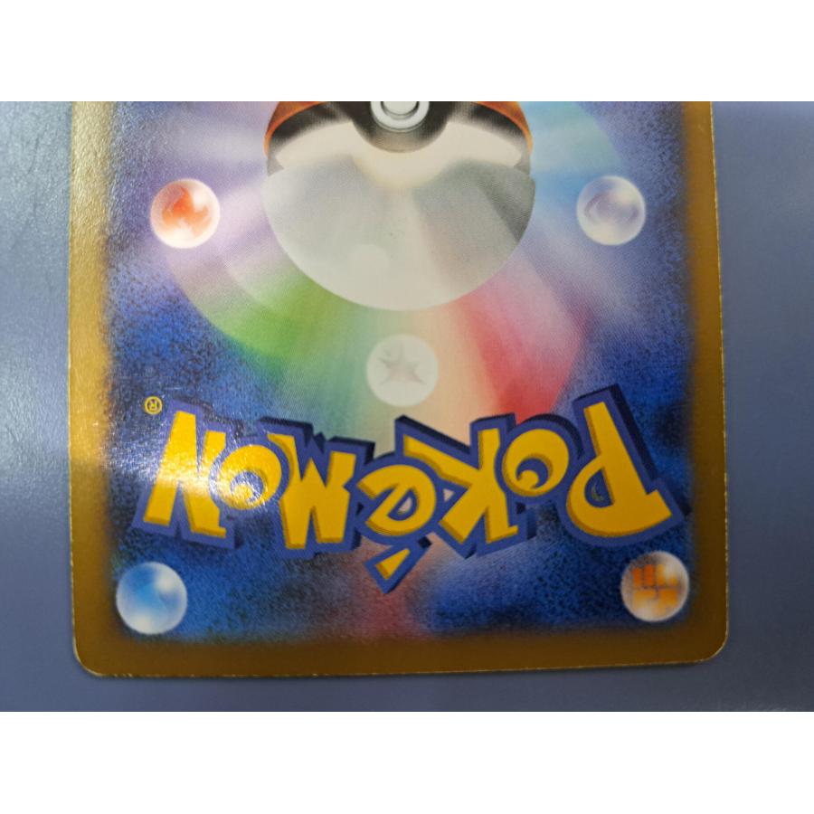 ピカチュウ 001/XY-P プロモ ポケモンカード |  | 03