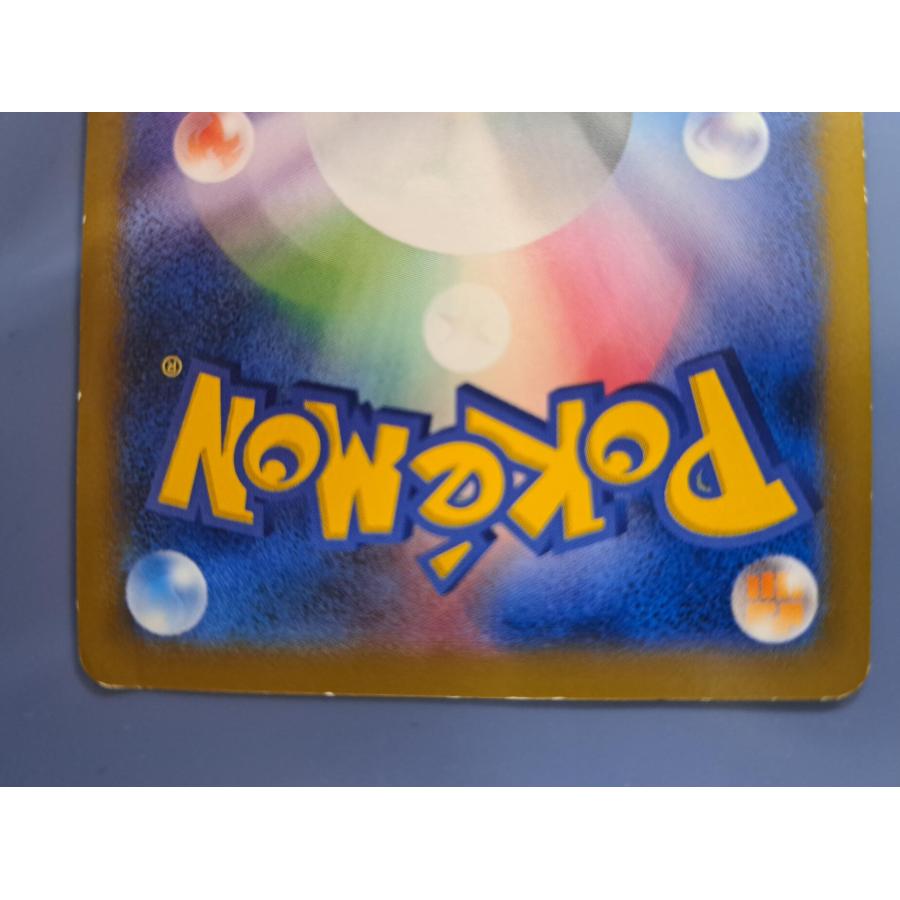 日本代表のピカチュウ 050/XY-P プロモ ポケモンカード : B-button