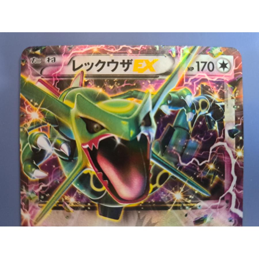 レックウザEX：PROMO XYシリーズプロモーションカード 123/XY-P レックウザEX 123/XY-P プロモ ポケモンカード : B-button - 通販