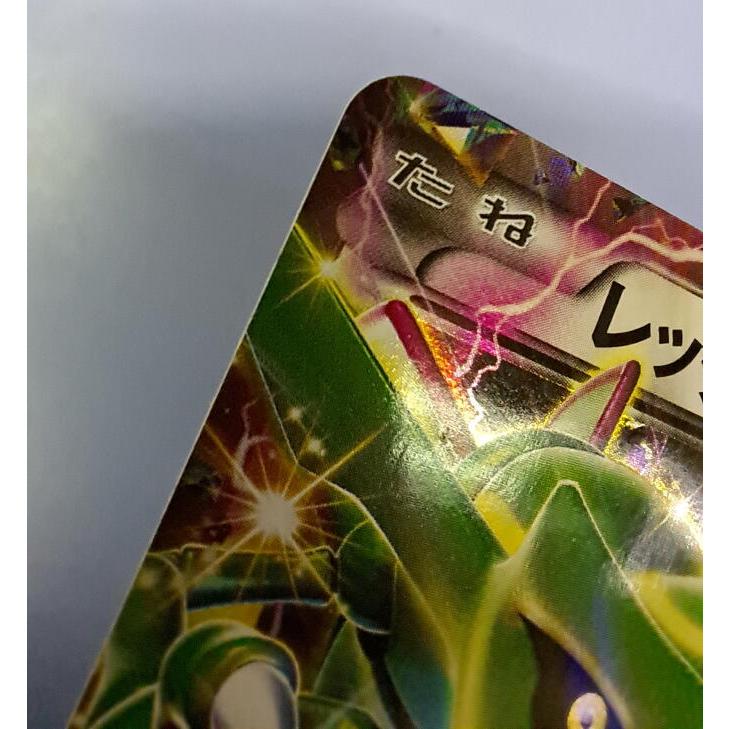 レックウザEX：PROMO XYシリーズプロモーションカード 123/XY-P レックウザEX 123/XY-P プロモ ポケモンカード : B-button - 通販