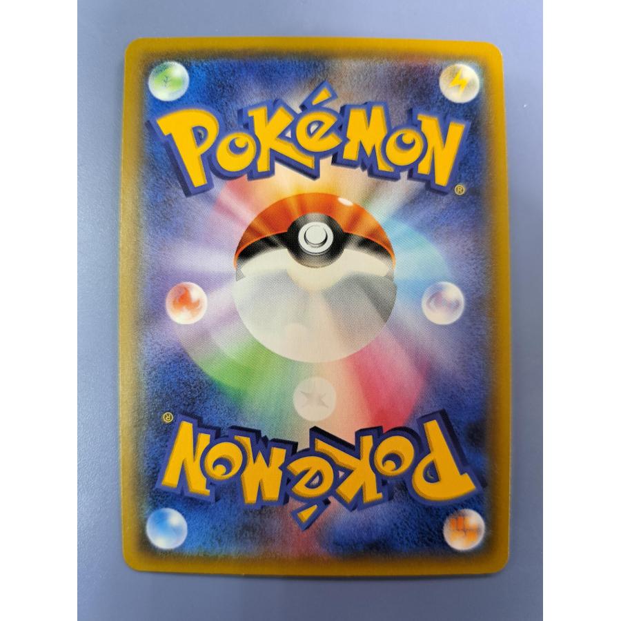 ベトベトン ＆ アローラベトベトンGX RR 029/095 SM10 ポケモンカード |  | 01