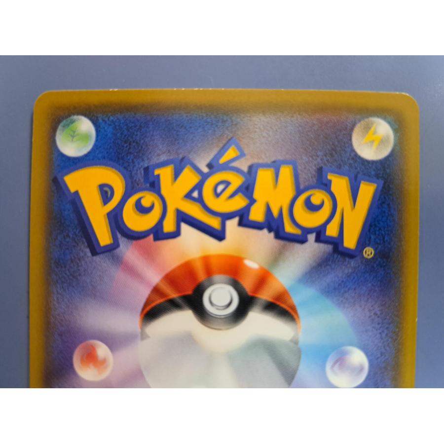 ピカチュウ 125/S-P プロモ ポケモンカード : B-button - 通販 - Yahoo