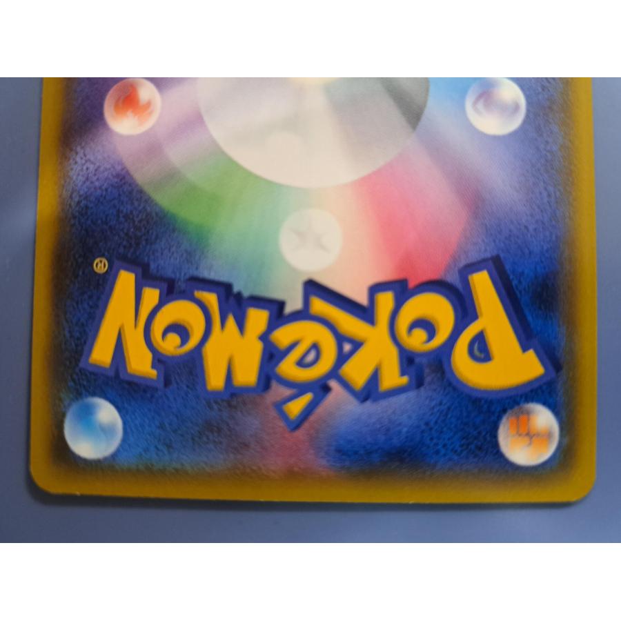 ピカチュウ 125/S-P プロモ ポケモンカード : B-button - 通販 - Yahoo