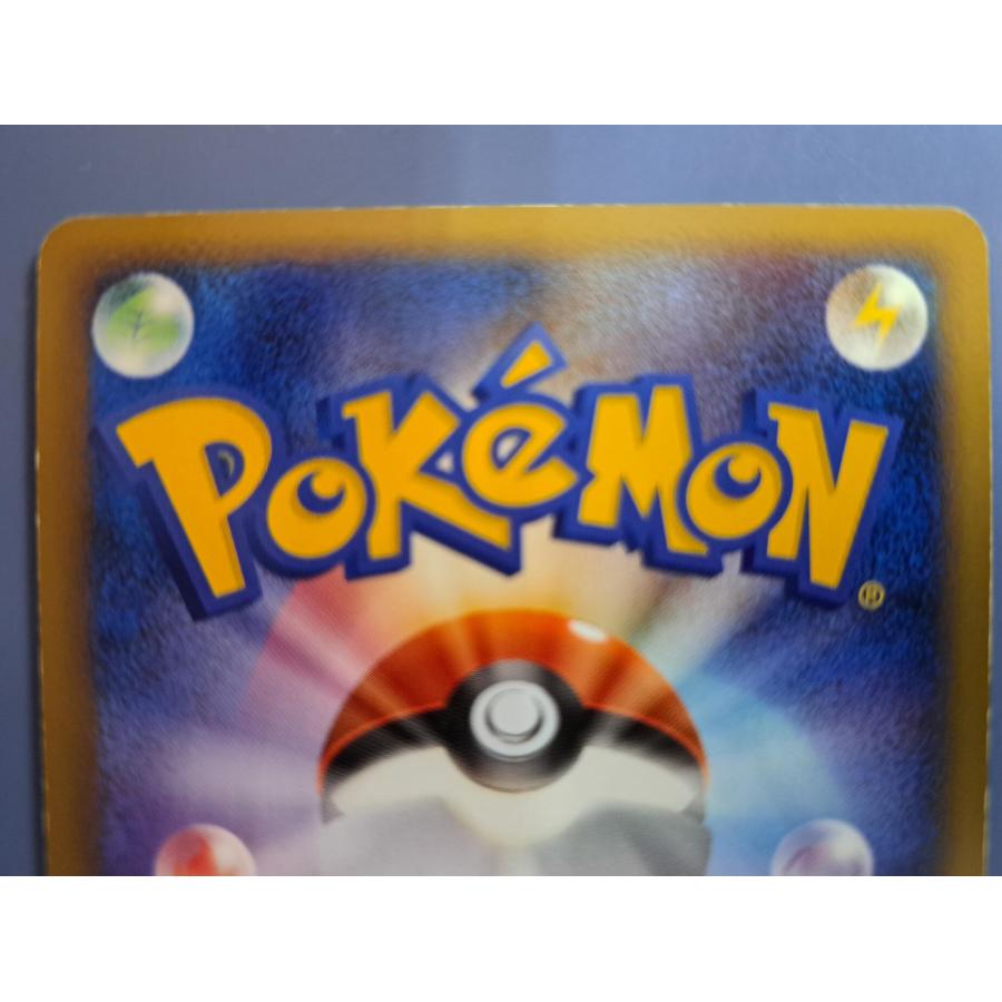 ルカリオ ポケモンサンデー 015/DPt-P プロモ  ポケモンカード |  | 02