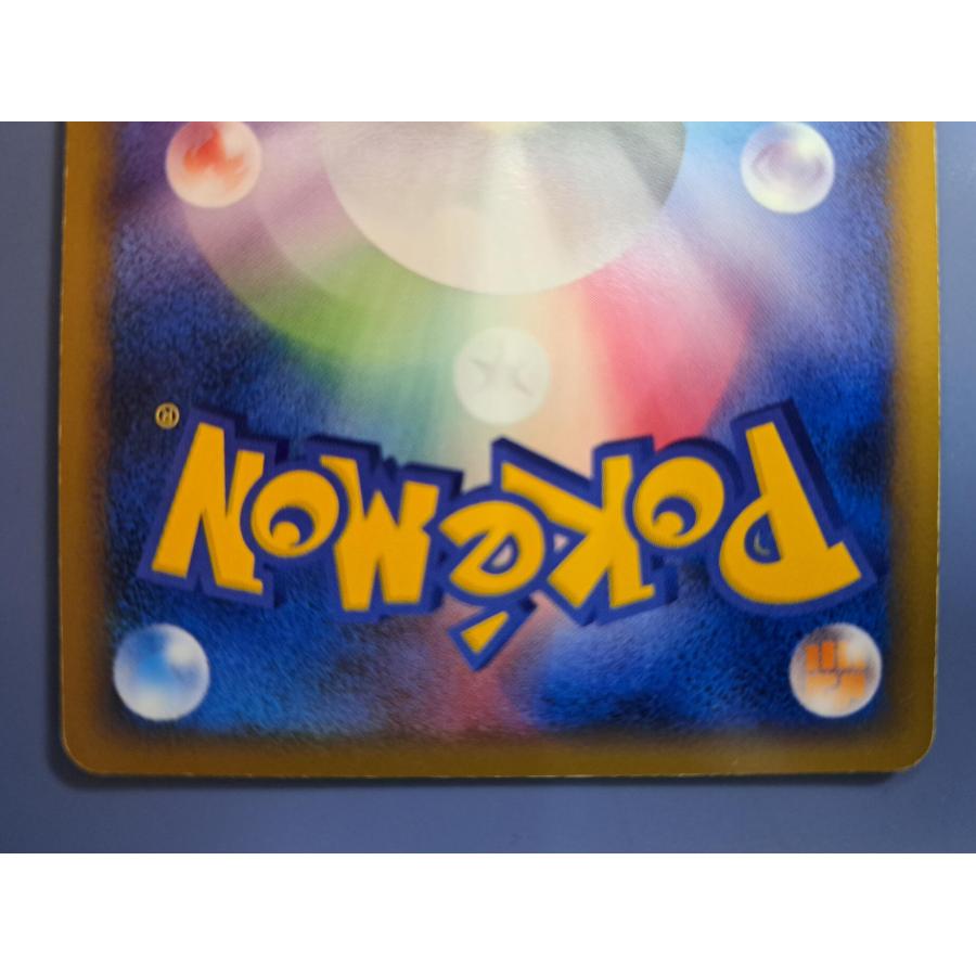ルカリオ ポケモンサンデー 015/DPt-P プロモ  ポケモンカード |  | 03