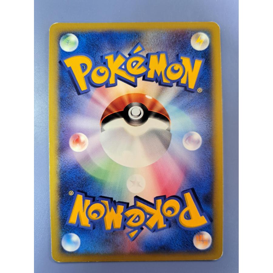 レインボーエネルギー ポケモンカード |  | 01