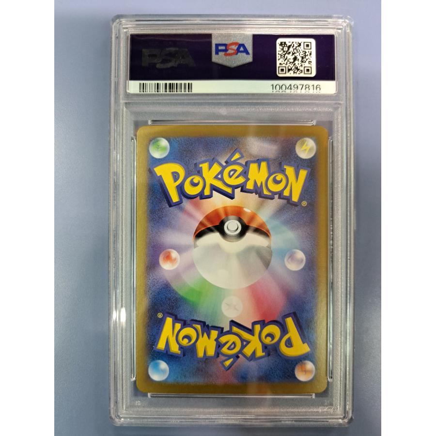 PSA10 ピカチュウex UR 136/106 SV8 ポケモンカード : B-button - 通販