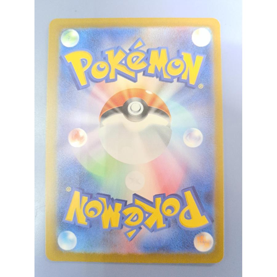 ヒトカゲ 210/190 SV4a ポケモンカード |  | 01
