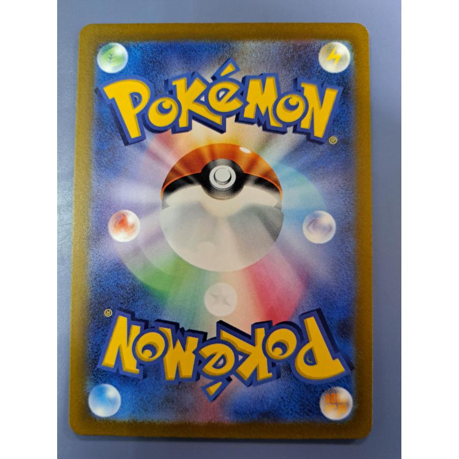ドラパルトex SR 120/101 SV6 ポケモンカード |  | 01