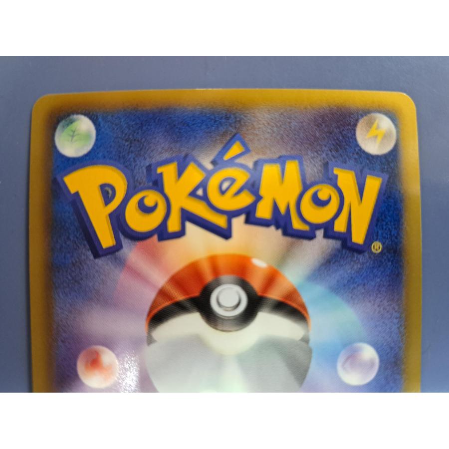 レックウザ 011/020 1ED DS ポケモンカード |  | 02