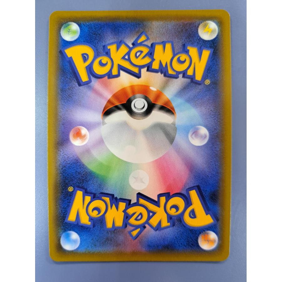 ガラルフリーザーV SR 074/070 S5a ポケモンカード |  | 01