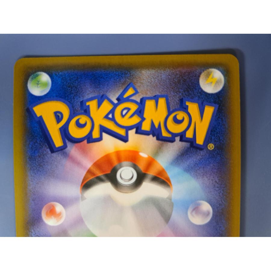 ガラルフリーザーV SR 074/070 S5a ポケモンカード |  | 02