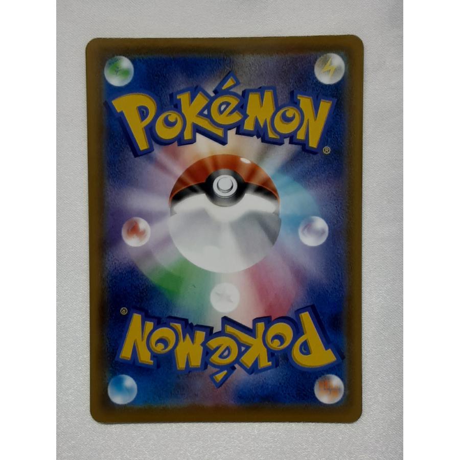 そらをとぶピカチュウV RR 023/028 S8a ポケモンカードゲーム |  | 01