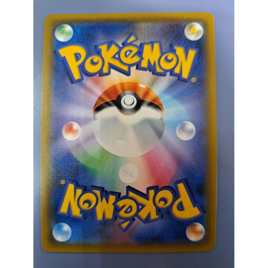 ヌオー 色違い 170/150 SM8b ポケモンカードゲーム |  | 01