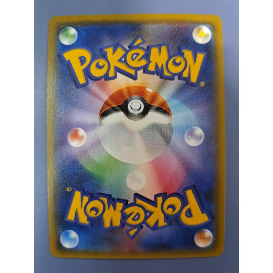 ラジュルネ SR 158/150 SM8b ポケモンカード |  | 01