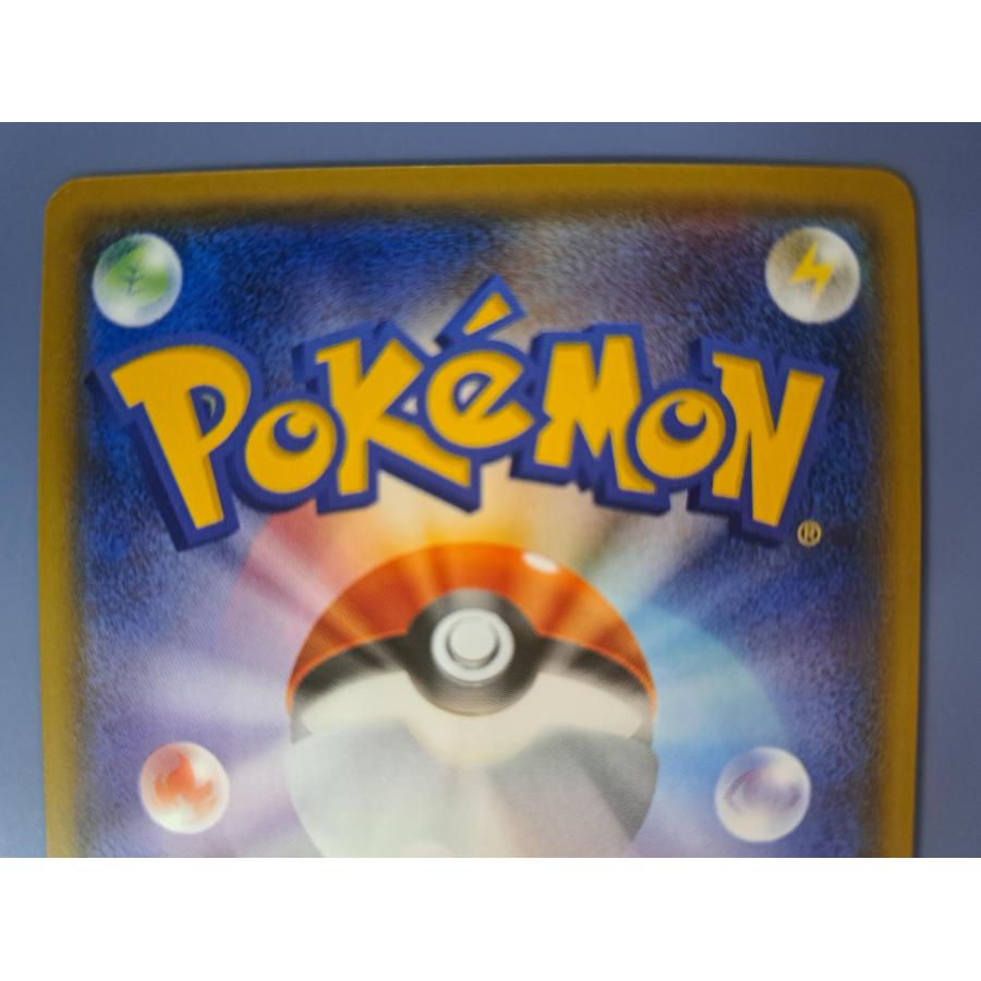 ラジュルネ SR 158/150 SM8b ポケモンカード |  | 02