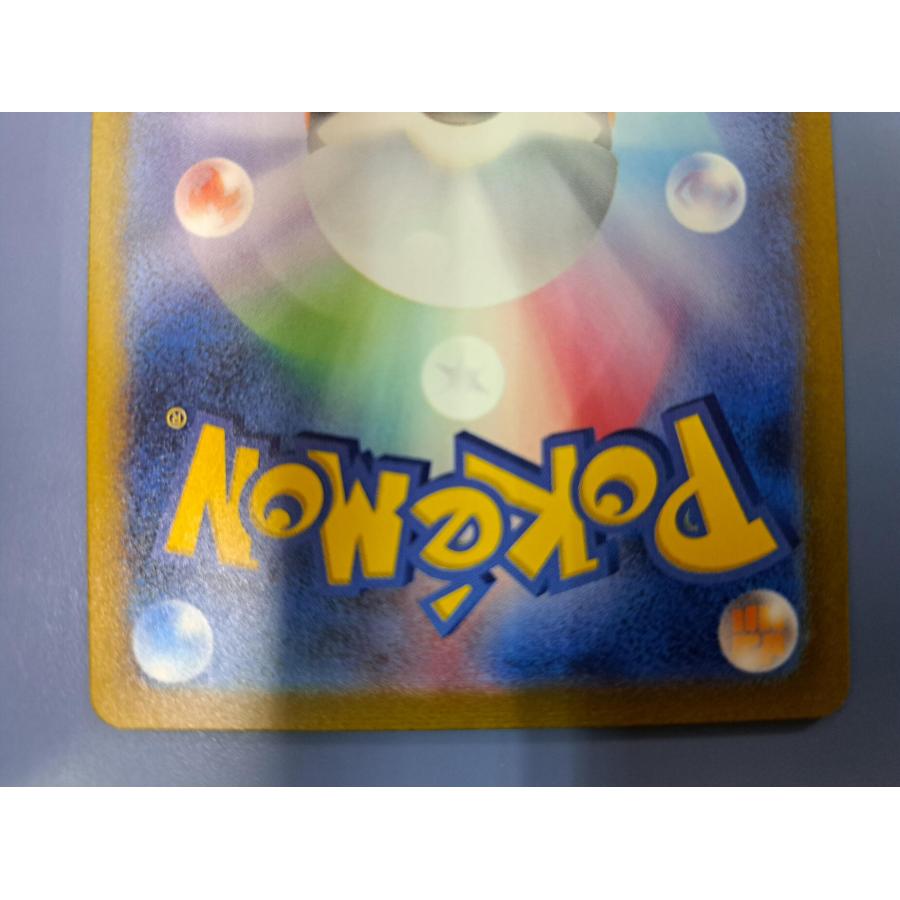 フシギバナex SAR 200/165 SV2a ポケモンカード : B-button - 通販