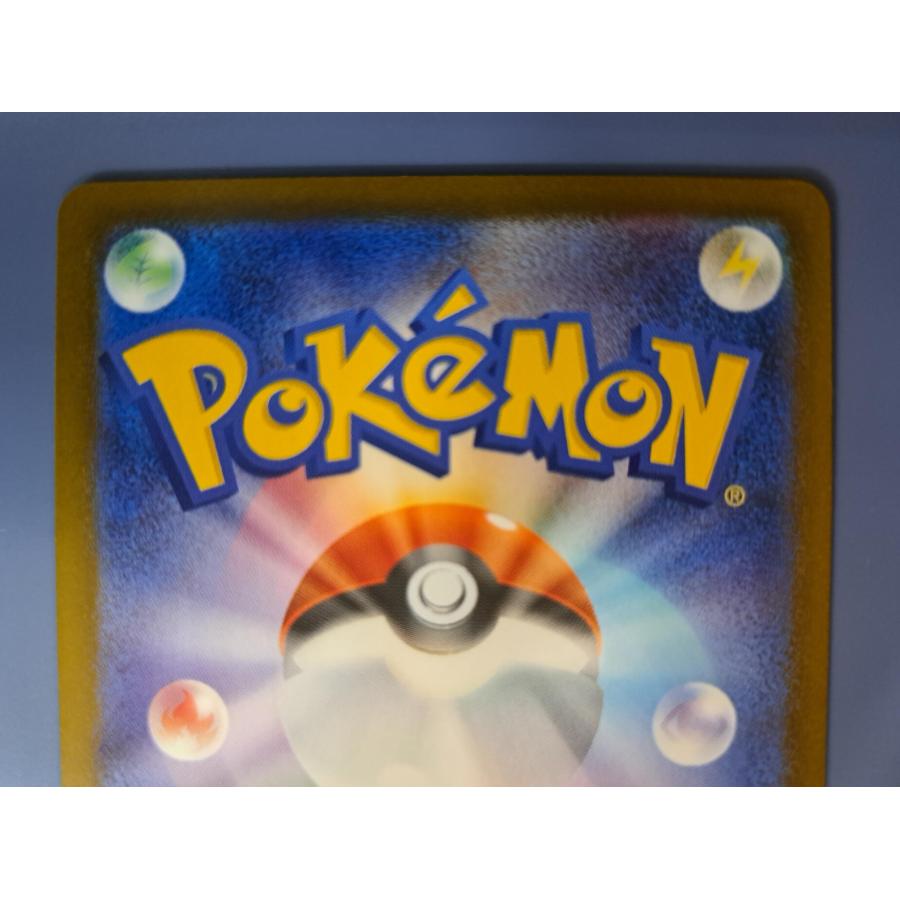 メガダークライex SAR 114/081 M5 ポケモンカード |  | 02