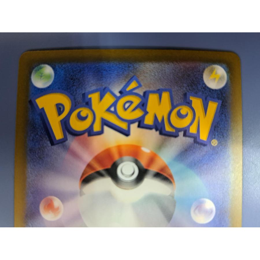 フクオカのピカチュウ 289/SV-P プロモ ポケモンカード |  | 02