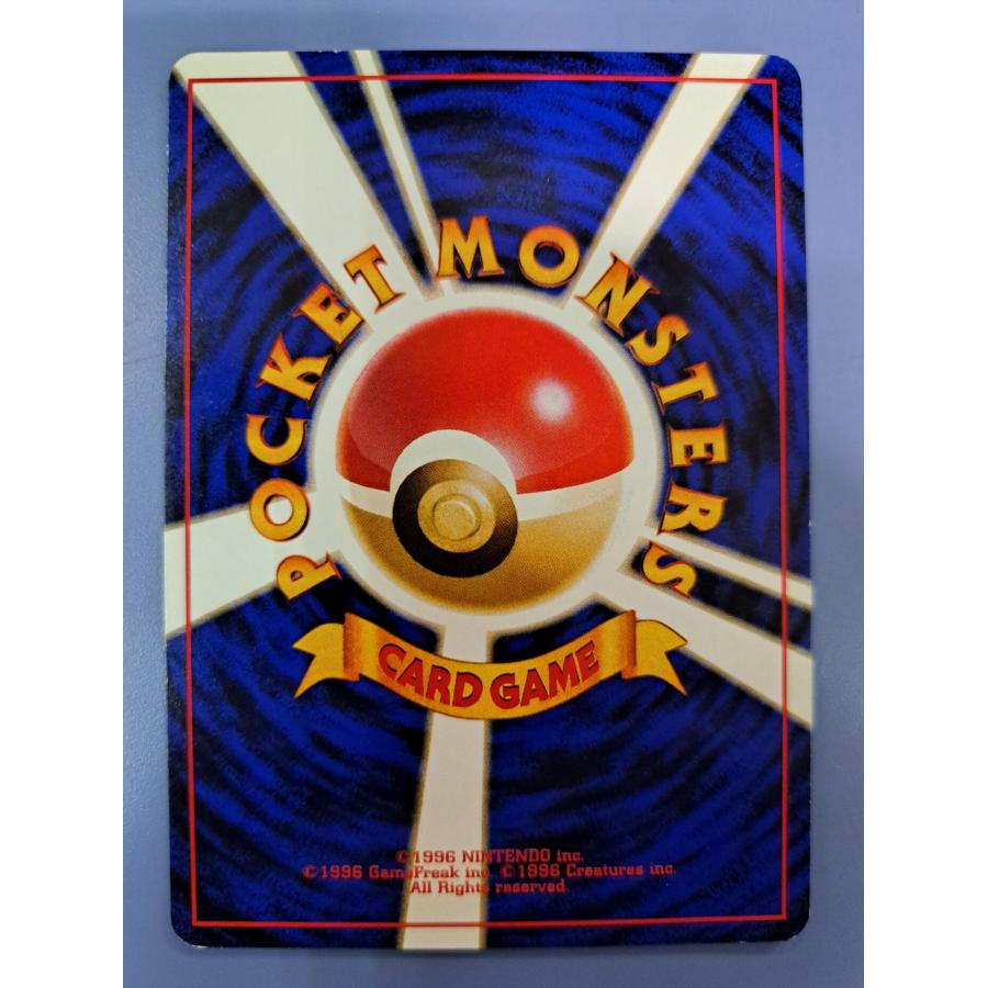 コイキング 129 旧裏面 ポケモンカード |  | 01