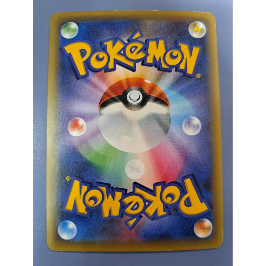レックウザEX 034/036 CP5 1ED ポケモンカード |  | 01
