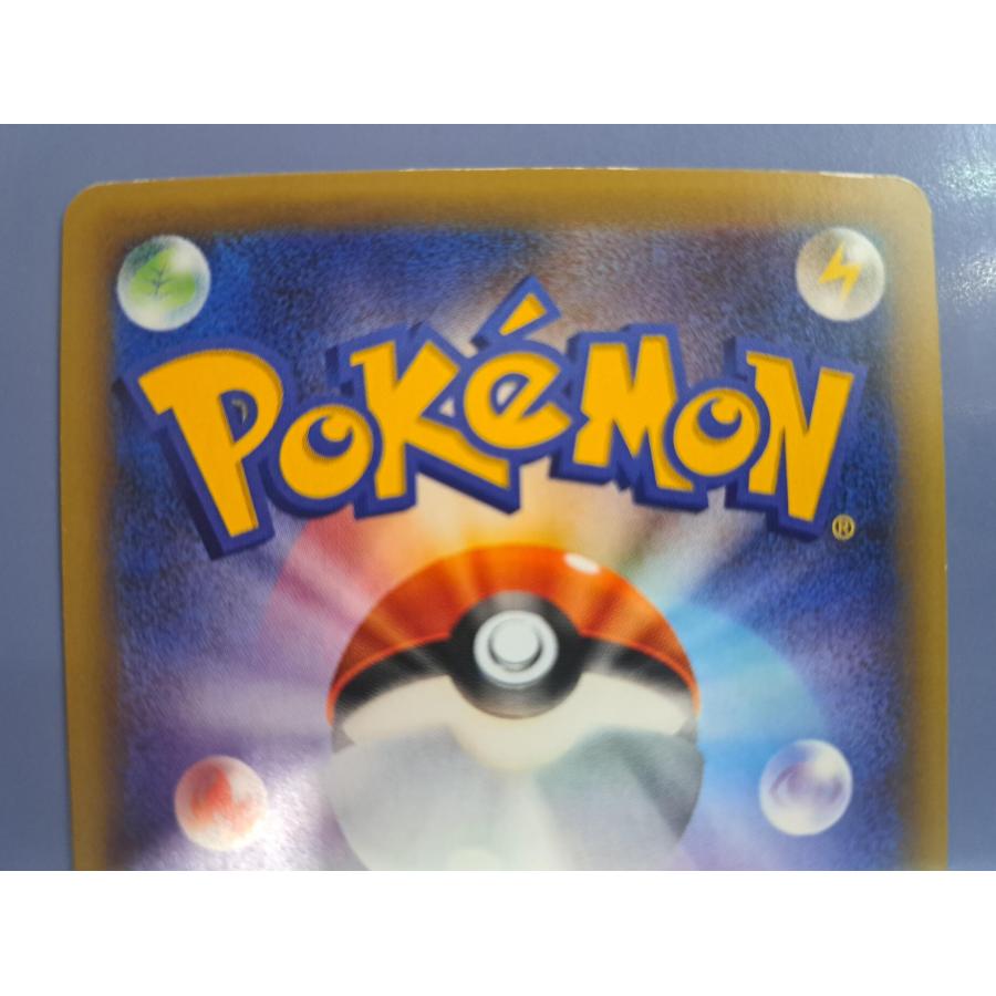 レックウザEX 034/036 CP5 1ED ポケモンカード |  | 02