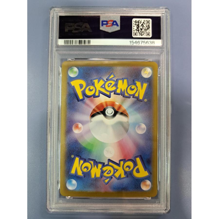 PSA9 ブラッキーex SAR 217/187 SV8a ポケモンカード |  | 01