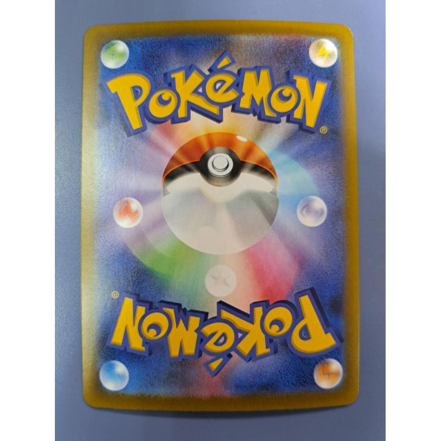 ピカチュウ 272/S-P プロモ ポケモンカード |  | 01
