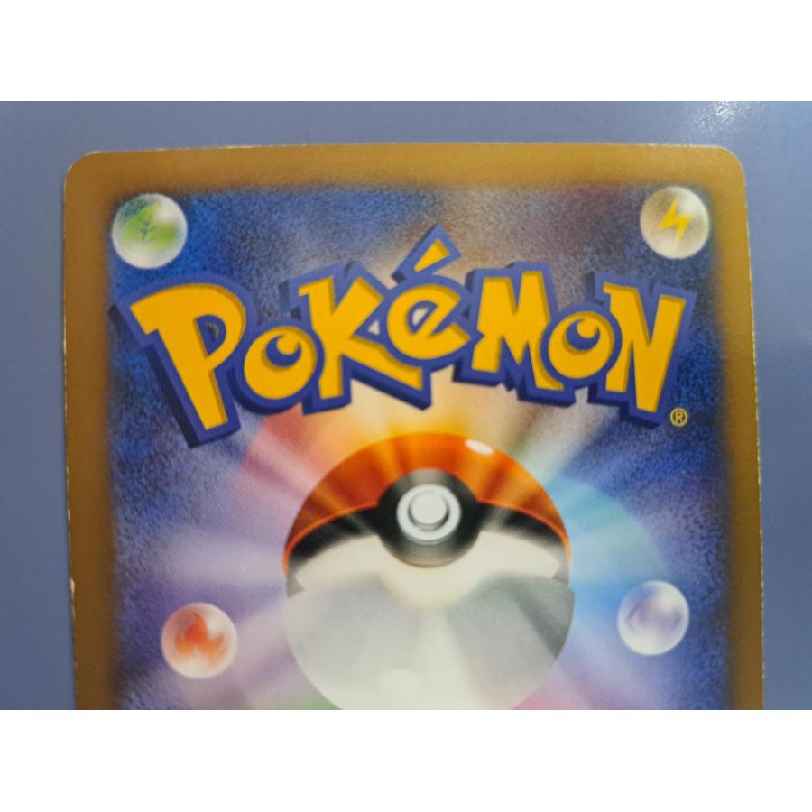 ピカチュウ 001/XY-P プロモ ポケモンカード |  | 02