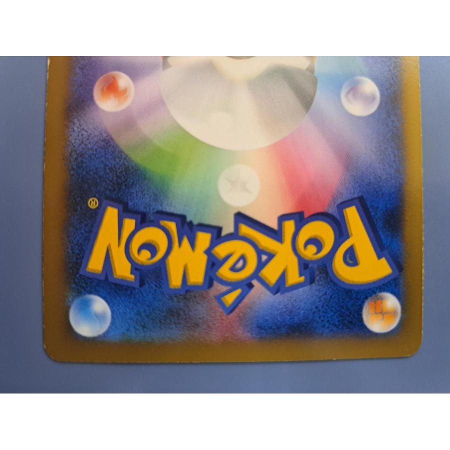 ピカチュウ 001/XY-P プロモ ポケモンカード |  | 03