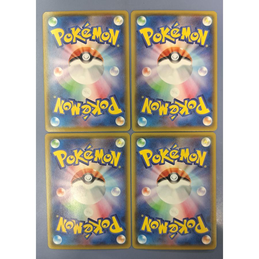 ピカチュウV-UNION RRR 4枚セット S8a ポケモンカードゲーム : B