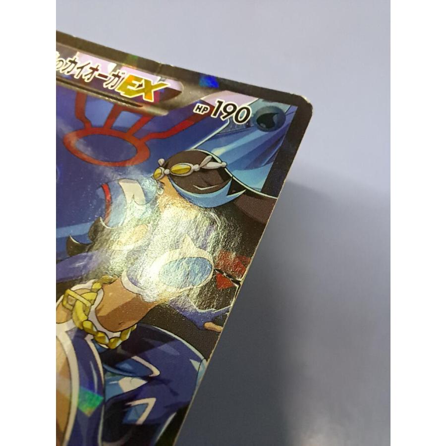 アクア団のカイオーガEX RR 006/034 1ED CP1 ポケモンカード |  | 01