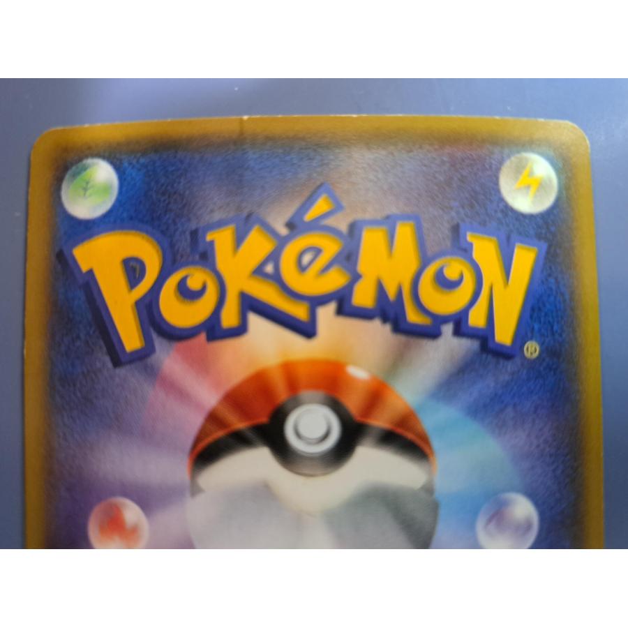 アクア団のカイオーガEX RR 006/034 1ED CP1 ポケモンカード |  | 04