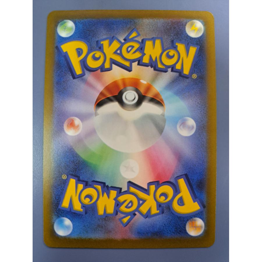 ピカチュウ 120/SV-P プロモ ポケモンカード |  | 01