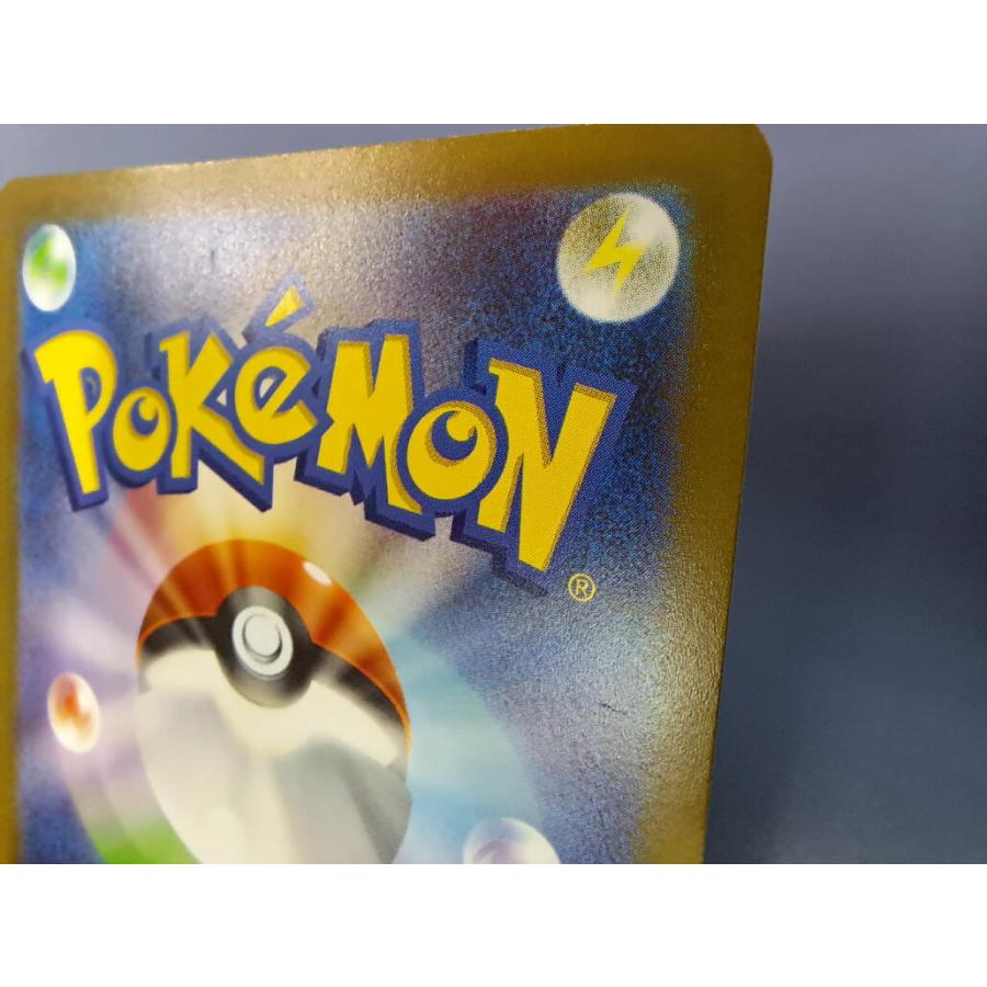 ピカチュウ 120/SV-P プロモ ポケモンカード |  | 02