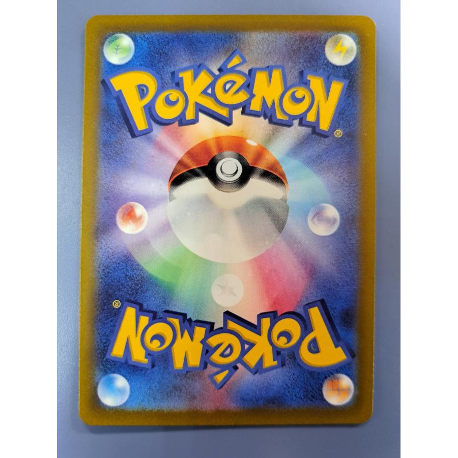 ガラルファイヤー AR 190/172 S12a ポケモンカードゲーム |  | 01