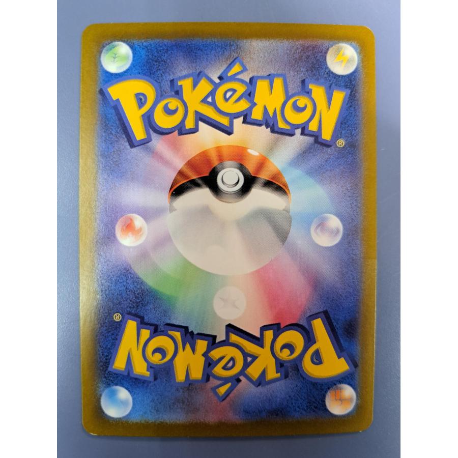 ゼイユ SR 123/101 SV6 ポケモンカード |  | 01