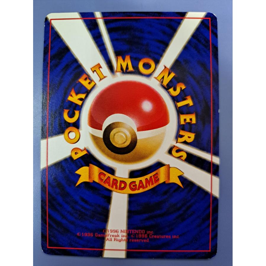 マチスのピカチュウ 025 旧裏面 ポケモンカード |  | 03