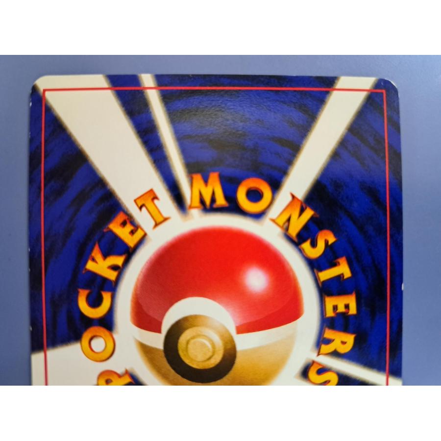 マチスのピカチュウ 025 旧裏面 ポケモンカード |  | 04