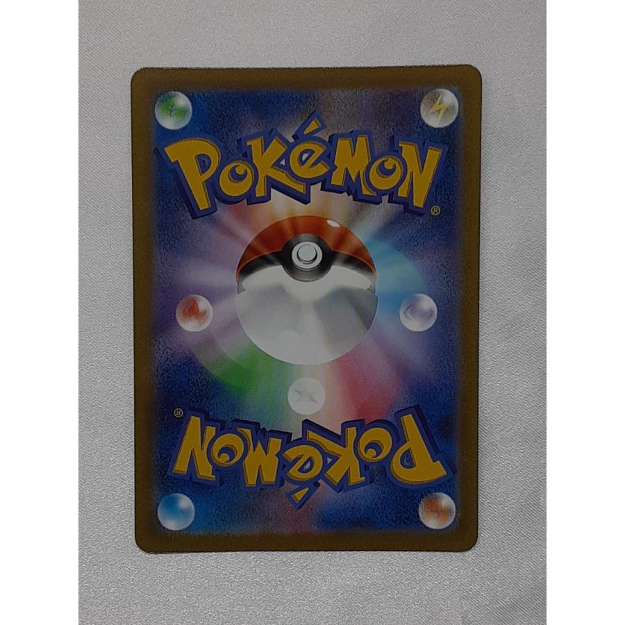 ジュラルドンVMAX CSR 253/184 S8b ポケモンカード |  | 01